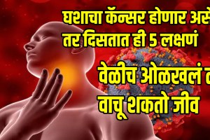 Throat cancer sign symptoms and treatment know how to recognize sore throat cancer