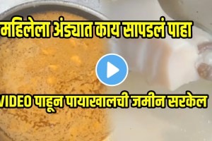 Woman found something in eggs shocking video goes viral on social media