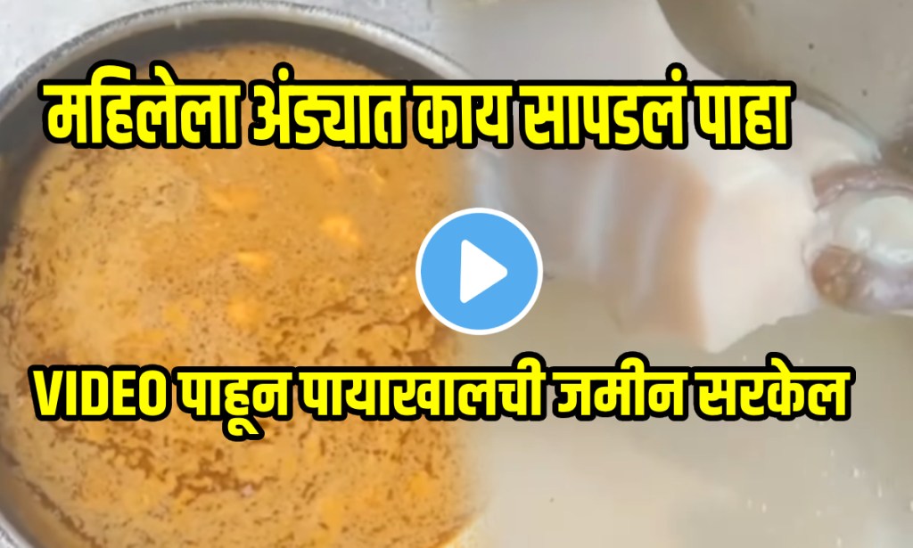 Woman found something in eggs shocking video goes viral on social media