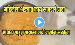 “आता काय जीवच घेणार का?” महिलेला अंड्यात सापडलं पाहा; VIDEO पाहून यापुढे अंडी खाताना शंभर वेळा विचार कराल