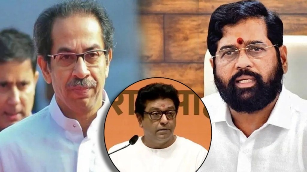 Raj Thackeray Uddhav Thackeray victory rally, Raj Thackeray latest news, Uddhav Thackeray victory rally, Uddhav Thackeray latest news, Eknath Shinde Thane, Eknath Shinde latest news,