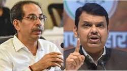 मुंबई मेळाव्यात ‘रुदाली’ भाषण! फडणवीसांकडून उद्धव ठाकरे यांची खिल्ली