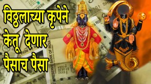 Ketu nakshatra transit 2025