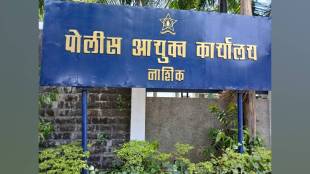 nashik for 2027 trimbakeshwar Kumbh Mela manpower skills and AI and advanced CCTV