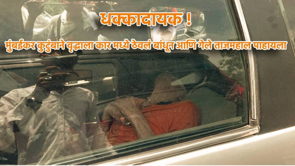 Shock at Agra’s Taj Mahal parking as senior citizen found tied up in locked vehicle, rescued by public | Watch