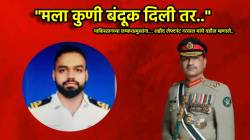 Pahalgam terror attack: “मला कुणी बंदूक दिली तर..” पाकिस्तानच्या लष्करप्रमुखांना… शहीद लेफ्टनंट नरवाल यांचे वडील म्हणाले..