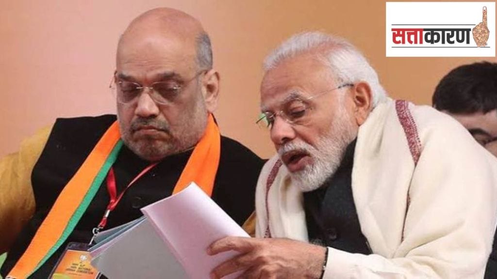 Next Vice President From BJP