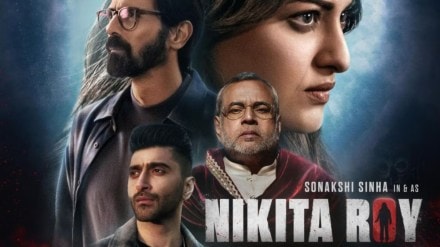 Nikita Roy Box Office Collection
