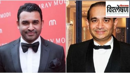 Nirav modi brother Nehal Modi arrested in united states