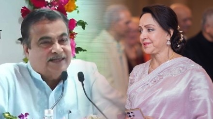 Nitin Gadkari requests Hema Malini to wear Nagpur made Dhapewada saree during Agrovision event