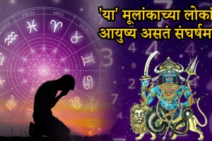 Numerology 4 mulank people born on 4 13 22 birth dates face struggle success poverty due to rahu