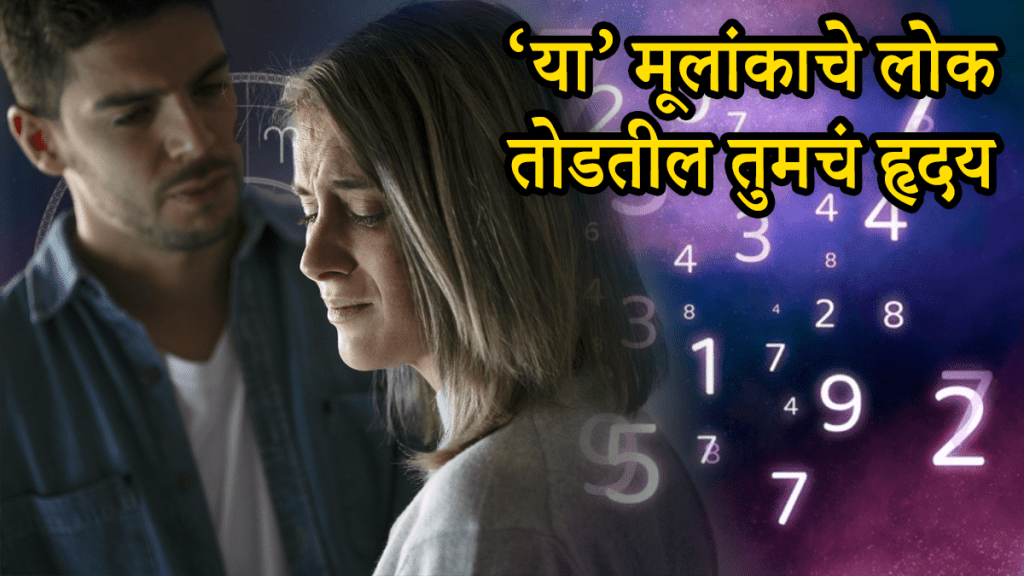 Numerology 6 mulank people born on 6 15 24 birth dates can break your heart prioritize wealth and luxury over relationships