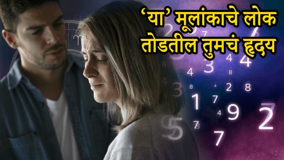 Numerology 6 mulank people born on 6 15 24 birth dates can break your heart prioritize wealth and luxury over relationships