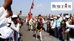 पांडुरंगाच्या भेटीसाठीची आतुरता नाही, म्हणून?