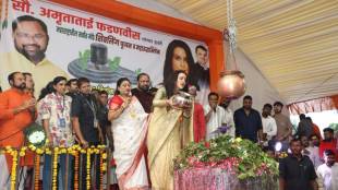 Personal worship hymns to please Chief Minister Devendra Fadnavis