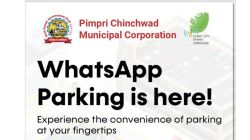 पिंपरी : आता व्हॉट्सअ‍ॅपवरुन पार्किंग बुकिंग, कशी करणार बुकिंग?