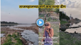 Polish tourists record video of piles of garbage near Taj Mahal