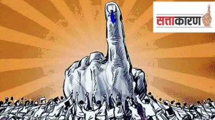 Political rivalry likely to surface in municipal elections too