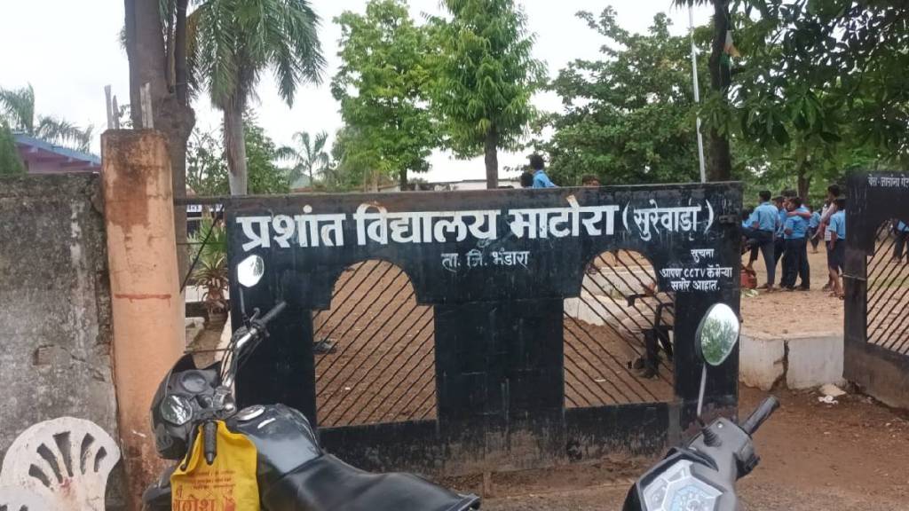 School principal seriously injured student by beating him with a bamboo stick in Bhandara