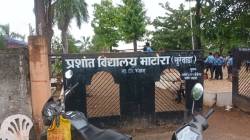 धक्कादायक! खेळताना भिंत पडली….यामुळे संतापलेल्या मुख्याध्यापकाने विद्यार्थ्याला थेट….