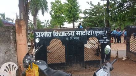 School principal seriously injured student by beating him with a bamboo stick in Bhandara