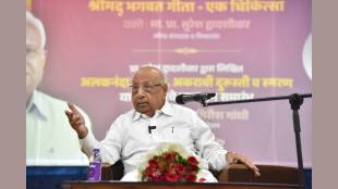A lecture by Prof. Suresh Dwadashiwar was organized