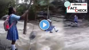 Puerto Mosquito school girl video
