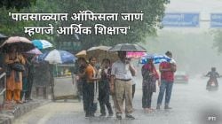 पुण्यातील इंजिनिअर IT कंपन्यांवर वैतागला; म्हणे, “प्रत्येकाला लाखभर पगार नसतो, वर्क फ्रॉम होम देत नसाल तर…”