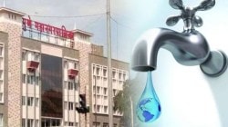 पुणेकरांनो पाणी उकळून प्या ; महापालिकेचे आवाहन