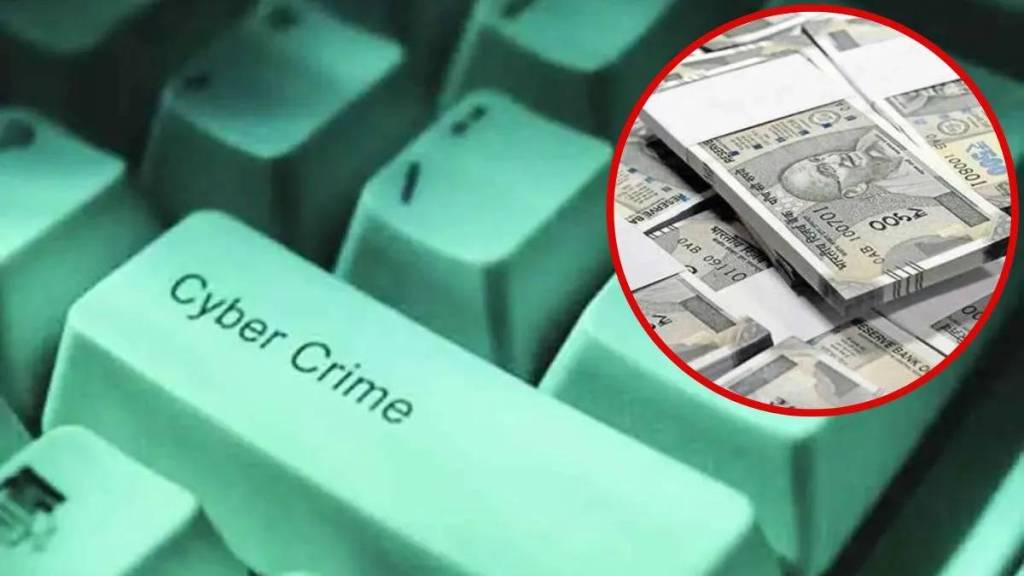 Pune Wanawadi cheated by cyber thieves with the lure of online puja
