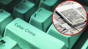 Pune Wanawadi cheated by cyber thieves with the lure of online puja