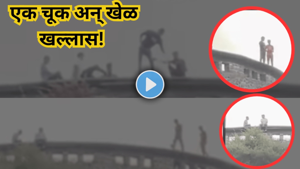 Dangerous Stunt Caught On Camera In Pune