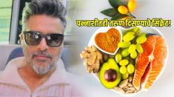 Skincare Tips: फक्त ‘या’ तीन सवयींमुळे बॉलीवूडचा लोकप्रिय अभिनेता पन्नाशीतही दिसतो तरुण, सीक्रेट सांगत म्हणाला, ‘ फक्त घरी फ्रिज…’
