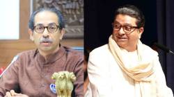 Uddhav Thackeray : राज ठाकरेंपुढे उद्धव ठाकरे भिकेचा कटोरा घेऊन उभे आहेत, आता तरी..”; शिंदे सेनेतल्या बड्या नेत्याची बोचरी टीका