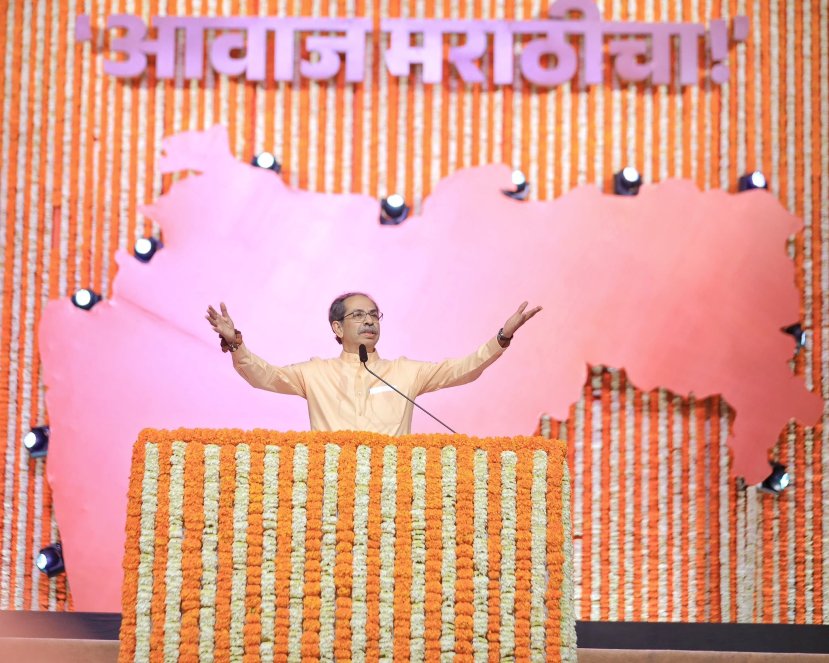 Uddhav Thackeray Speech 