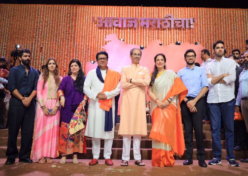 Uddhav and Raj Thackeray News 