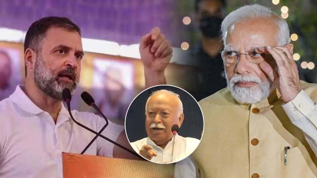 सरसंघचालकांच्या पंचाहत्तरीबाबतच्या वक्तव्यावर वेगवेगळ्या प्रतिक्रिया येत आहेत. (PC : Congress/X, PTI) 