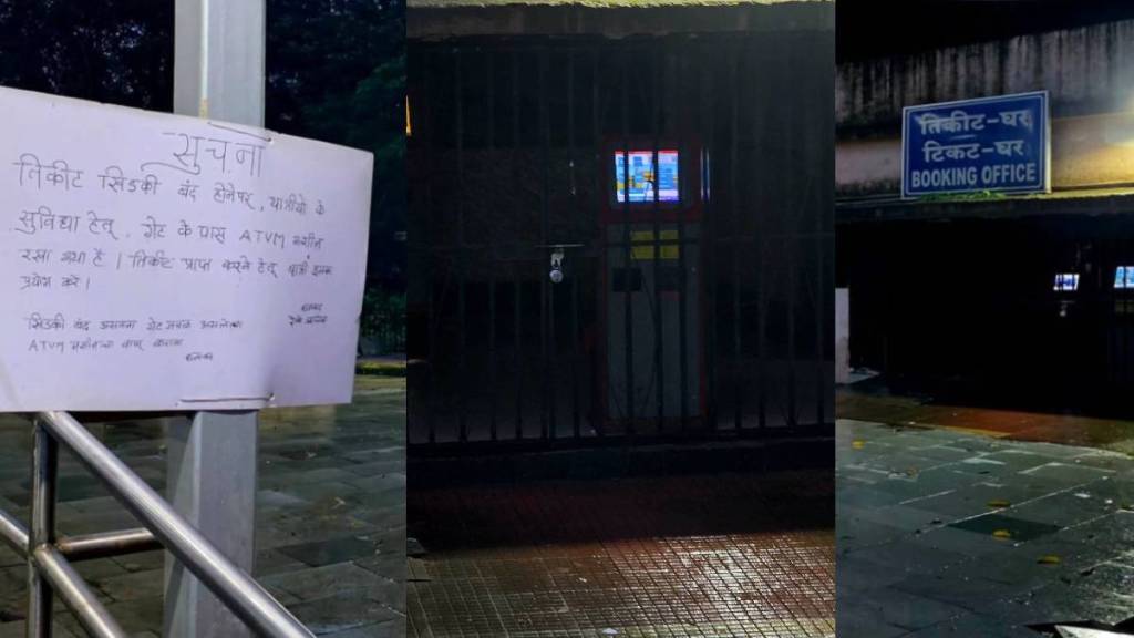 Railway ticket windows at Thakurli railway station closed