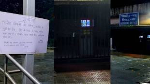 Railway ticket windows at Thakurli railway station closed