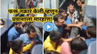 Train assault after catering complaint IRCTC negligence video viral