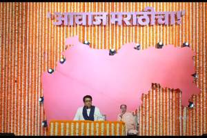 Raj Thackeay speech vijayi rally