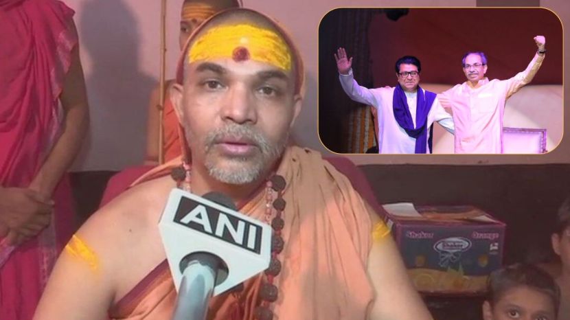 Raj Thackeray And Shankaracharya Avimukteshwaranand Comments
