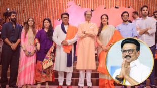 Raj Thackeray And Uddhav Thackeray MK Stalin