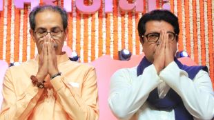 Who Said What On Raj Thackeray And Uddhav Thackeray Sabha