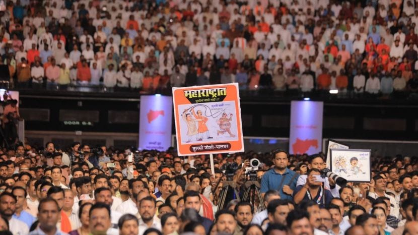 Raj Thackeray And Uddhav Thackeray Marathi Vijay Melava