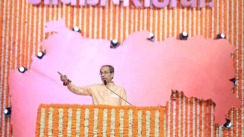 Raj Thackeray And Uddhav Thackeray Marathi Vijay Melava