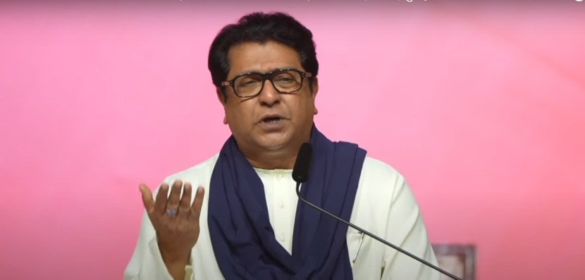 Raj Thackeray Speech 05 July 2025 Victory Rally