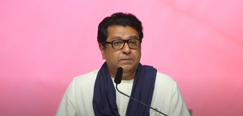 Raj Thackeray Speech 05 July 2025 Victory Rally