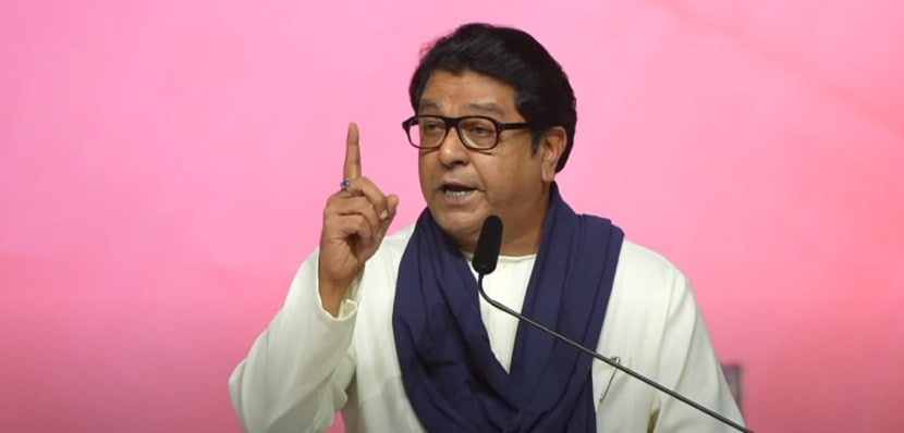 Raj Thackeray Speech 05 July 2025 Victory Rally