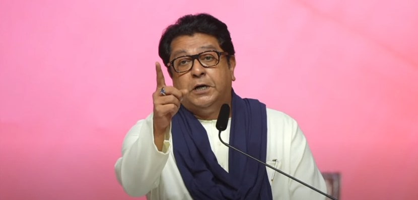 Raj Thackeray Speech 05 July 2025 Victory Rally